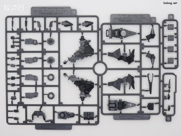 寿屋装甲核心 NEXT版 NX21 OMER TYPE-LAHIRE stasis Full Package Ver. - 图片